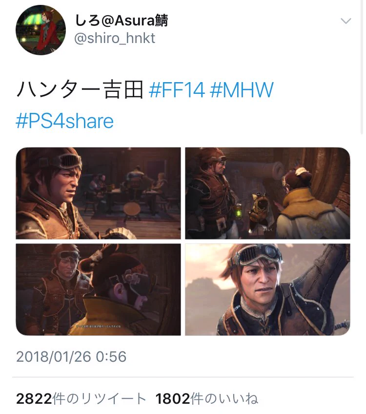ハンターの方が化物揃いｗ『モンハンワールド』のキャラメイクが自由すぎる件ｗｗｗ