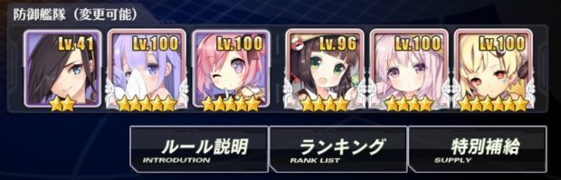 アズールレーン攻略ブログ Kh1kgsi7d76cu0b Twitter