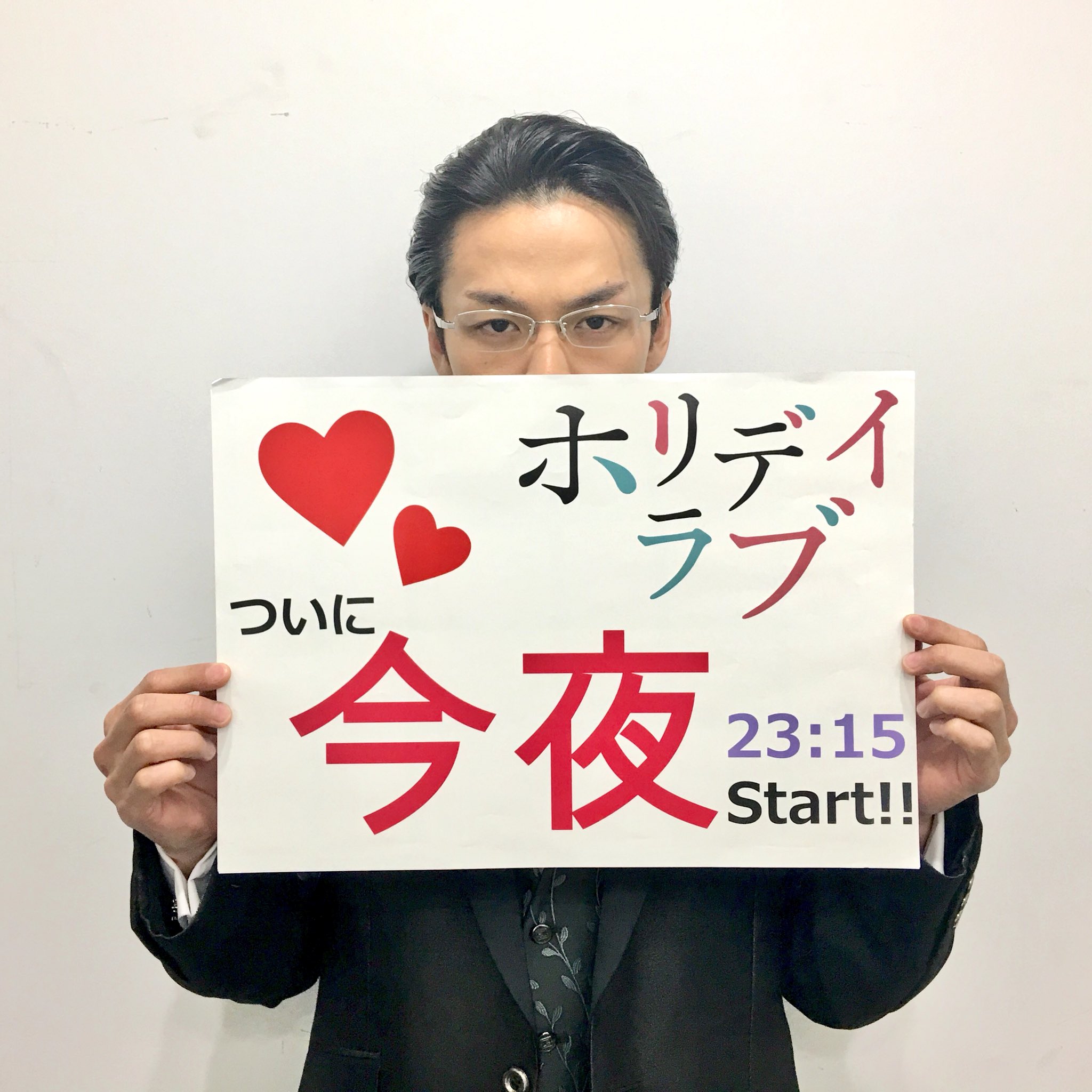 ホリデイラブのネタバレ 原作とサレ妻の意味やキャスト一覧まとめ ホリデイラブのネタバレ 原作とサレ妻の意味やキャスト一覧まとめ