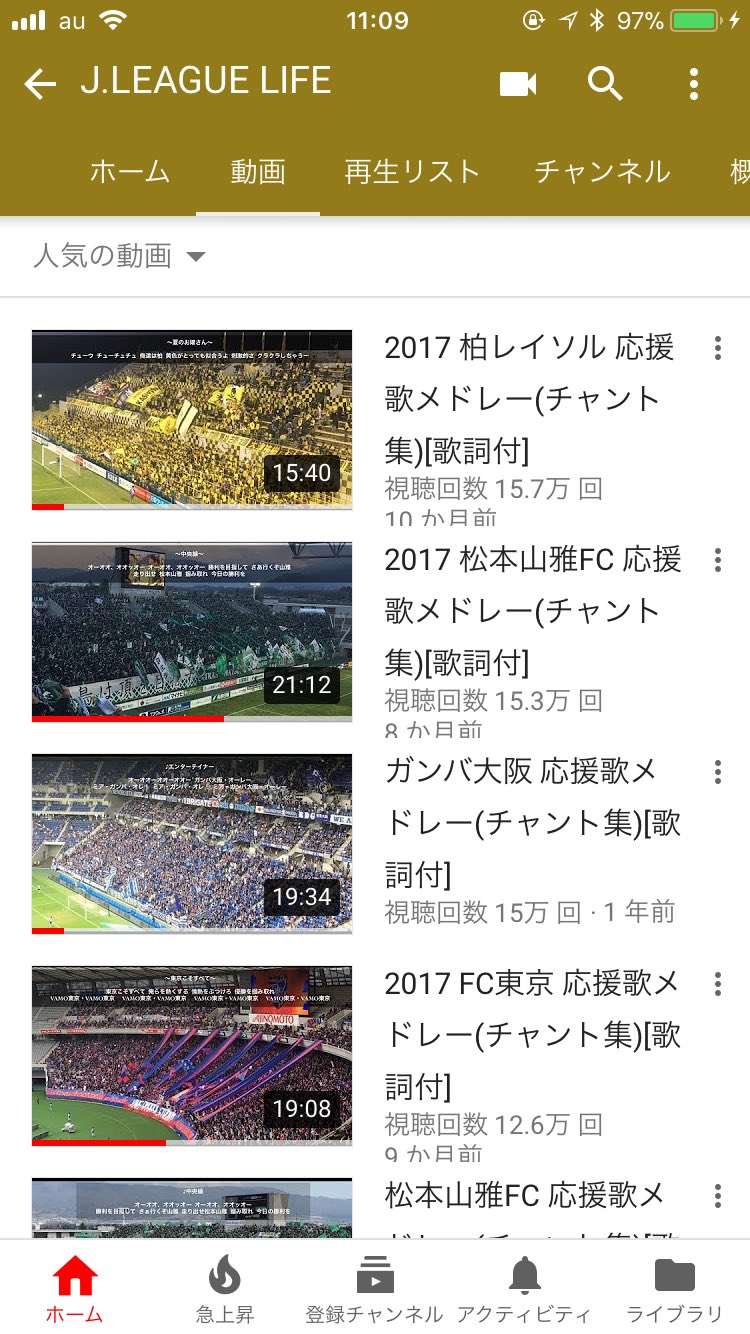 Kashiwaman J League Lifeさんのチャント集の中でレイソルが一番再生回数多い 嬉しいね