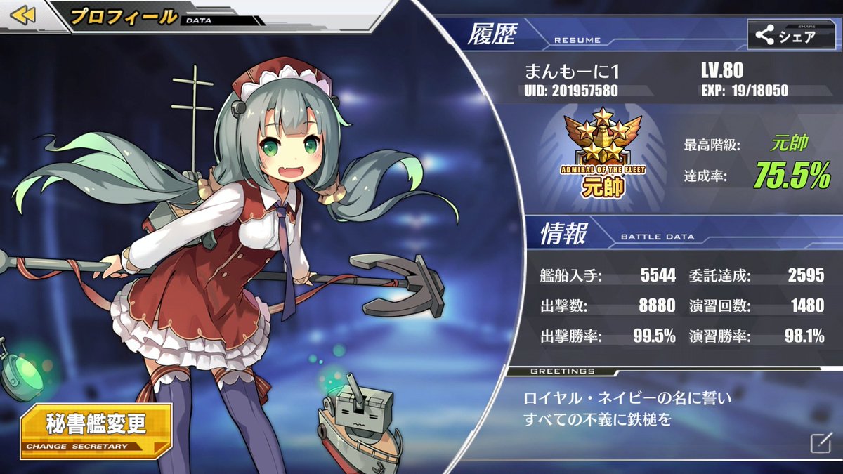 Mammone123's tweet photo. だいたいこれら関係つぶやきます(´ω`人) https://t.co/ZHF4FsViRB
