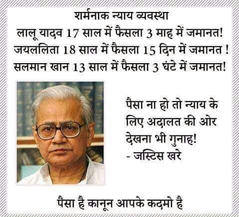 AdilDas2's tweet photo. @SatlokChannel 
हमारा देश आज के दिन आजादी की खुशी मना रहा है परंतु हमारा देश भ्रष्टाचार से आजाद कहां हुआ है देश में न्याय नहीं मिल रहा है l https://t.co/CC7xmN9GzY