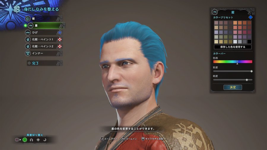 モンハンワールド キャラメイク キャラクリ まとめ モンハンワールド アイスボーン攻略wiki Mhwi攻略