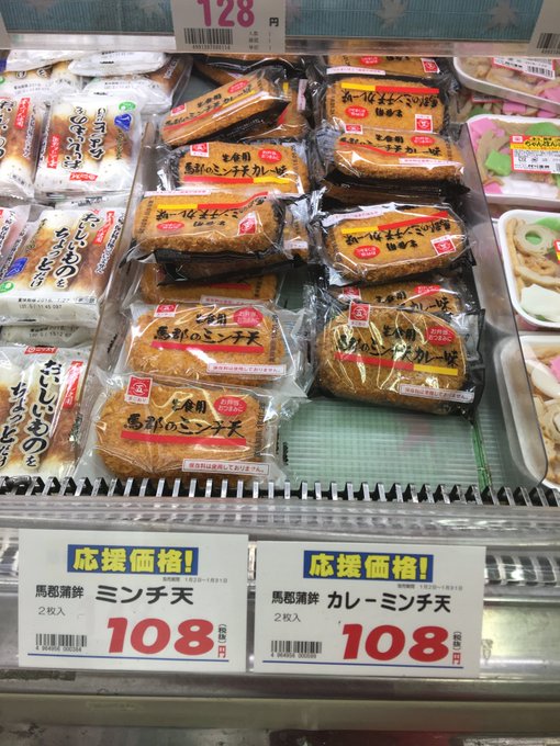 たび Mesotabi 18年01月 Page 6 Twilog