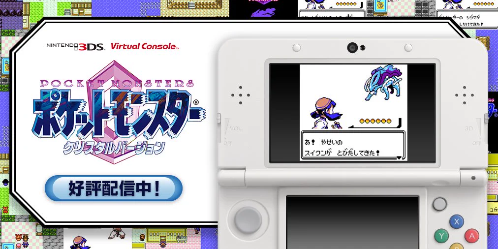 ポケモン公式 on X: 