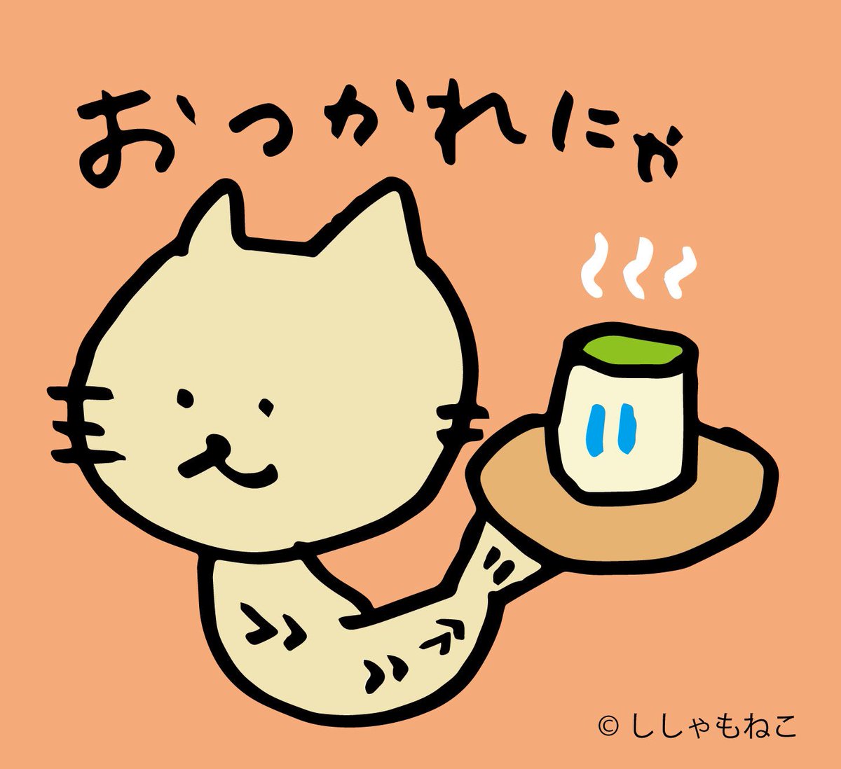 アスペクト オーバードロー 教育 お茶 を どうぞ Anissa Jp