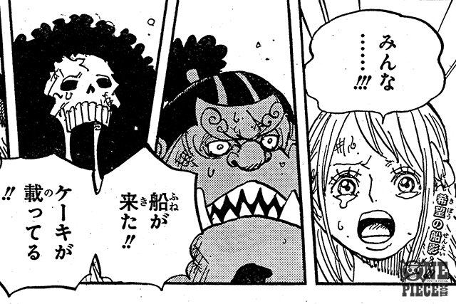 One Piece Com ワンピース V Twitter One Piece Com ニュース ジャンプの One Piece をチョイ見せ 第2話 T Co Qoqvpwclva