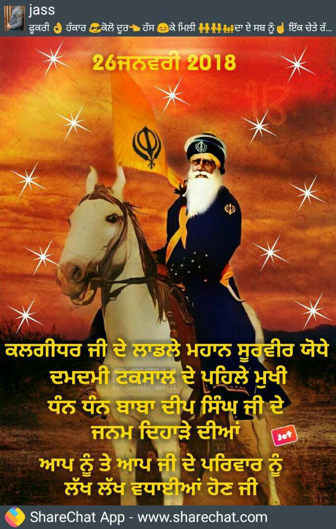 Hardeep Kaur Khalsa On Twitter Waheguru Ji Ka Khalsa Waheguru Ji