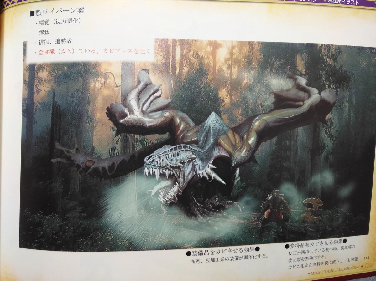 モンスターハンターワールド：アイスボーン公式 on X: 
