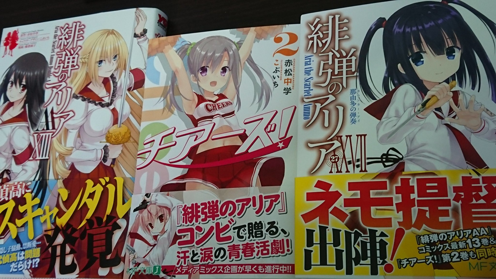 こぶいち 大阪のどこか 献本来てました 発売中ですよろしくお願いします