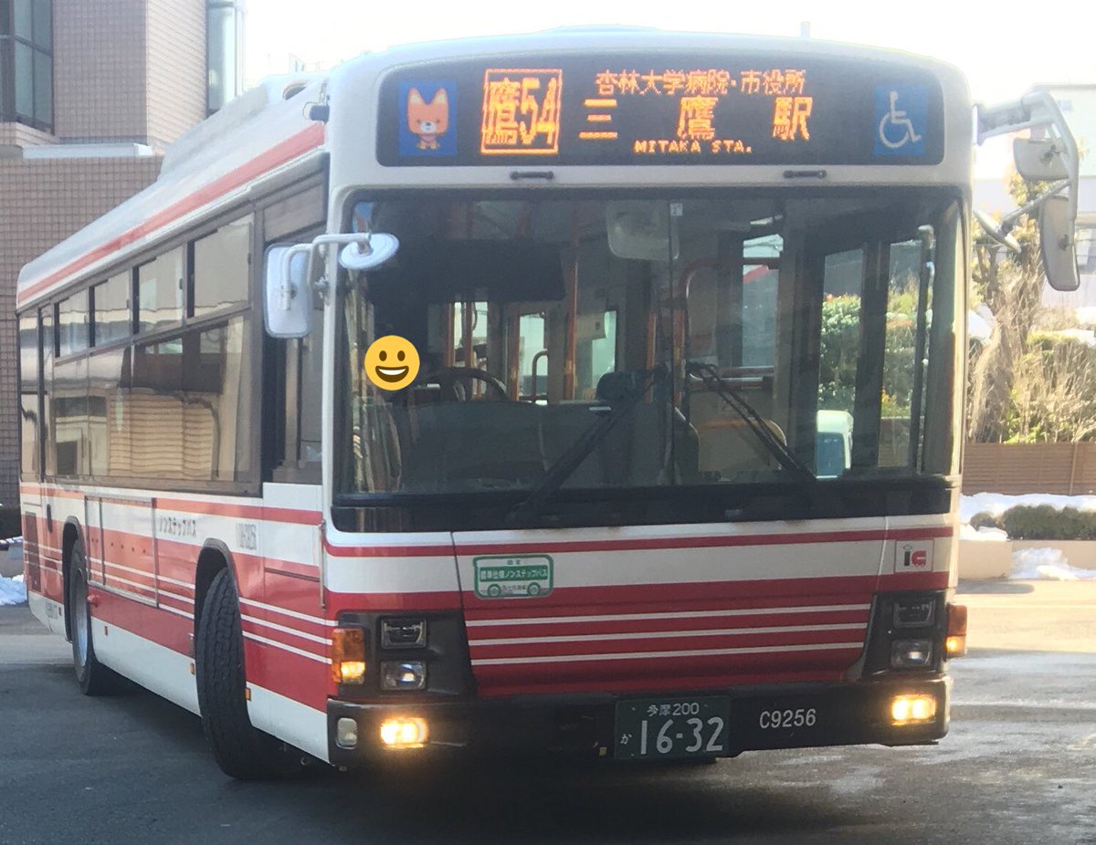 ミーハー属性no 9 Su Twitter 小田急バス 鷹54 仙川 仙川駅 三鷹駅なう 小田急バスの本社がある仙川から伸びる基幹路線のひとつ 車両は武蔵境営業所のエルガ 08 C9256 本日初の 非尿素仕様車ですw 一気に三鷹駅へ ミーハー属性no 9 Su Twitter 小田急バス 鷹54 仙川 仙川駅 三鷹駅なう 小田急バスの本社がある仙川から伸びる基幹路線のひとつ 車両は武蔵境営業所のエルガ 08 C9256 本日初の 非尿素仕様車ですw 一気に三鷹駅へ