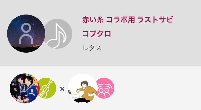 コブクロのtwitterイラスト検索結果 コブクロのtwitterイラスト検索結果