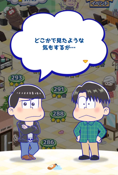 ワロタやめてwwwww 