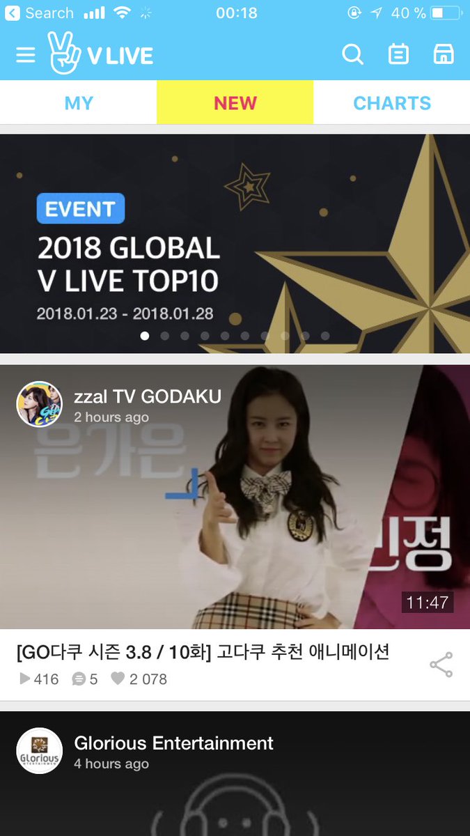 liddolbyun's tweet photo. exo is in top 10 global despite having like 4 vlives this year 😭 i hope they'll do a vlive like last year https://t.co/P1r3dZQy28
