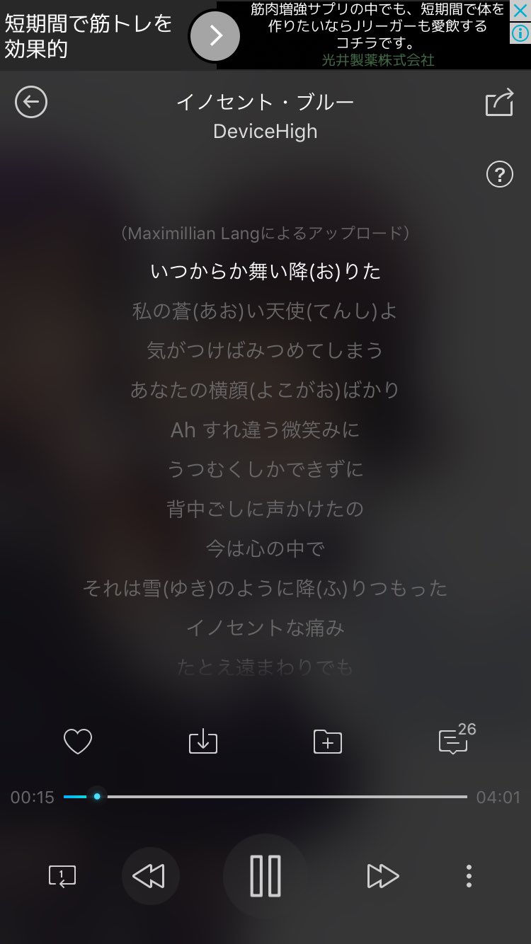 ロザリオ ヨスガノソラ9029 School Daysの曲ダウンロードしよ イノセント ブルー 歌詞みる ウソツキ 歌詞みる 悲しみの向こうへ 歌詞みる え T Co 2bc7yfz7te