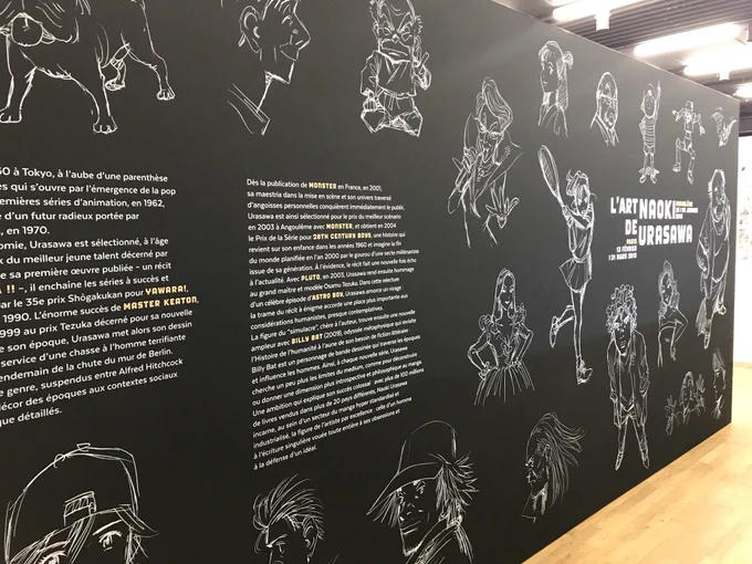 フランス・アングレーム国際漫画祭開幕しました。浦沢直樹アート展には新作「夢印」も展示されています。#LeFestivalInternationaldela bandedessinée #FIBD
#FIBD2018 