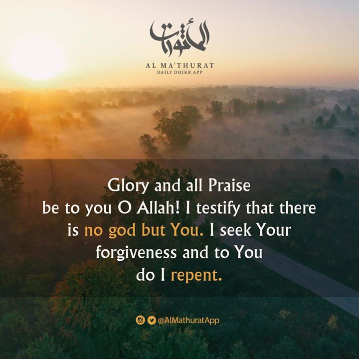 AlmathuratApp's tweet photo. Don't forget to make dhikr! https://t.co/6BgvGiLTav https://t.co/8CpE9LUDr3