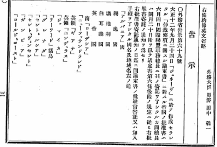 ガンビア ベイ 空母の名前から正露丸へ行きついた話 ガンビールノキ Togetter