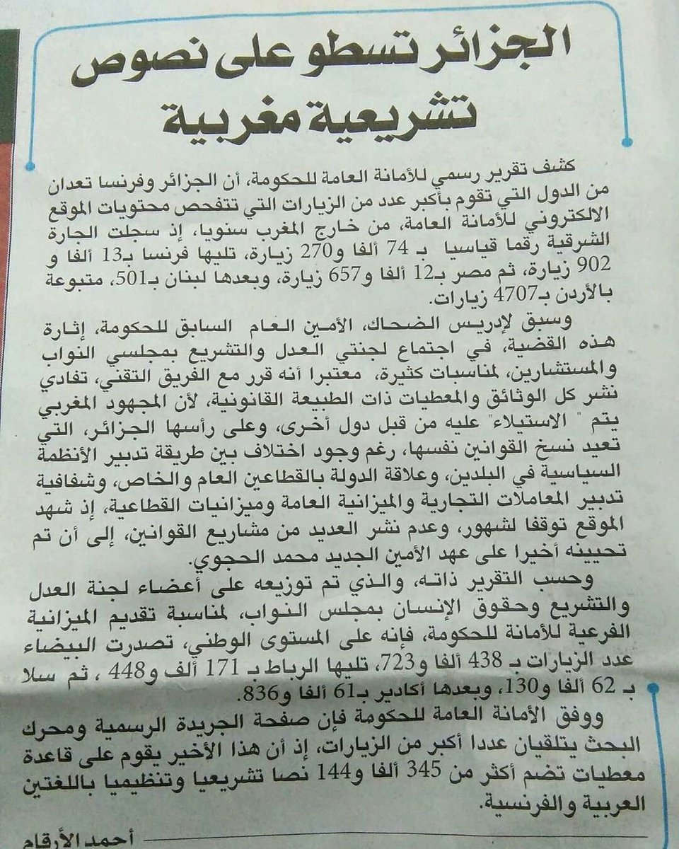 caftanmarocain_'s tweet photo. #السرقة_تراث_جزائري https://t.co/DE9wqe7QaA