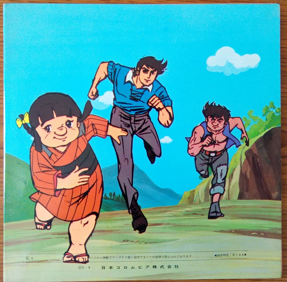 劇画タッチが新鮮!大橋学による「アパッチ野球軍」レコードジャケットイラスト。<ステレオ>45かいてん¥400。 