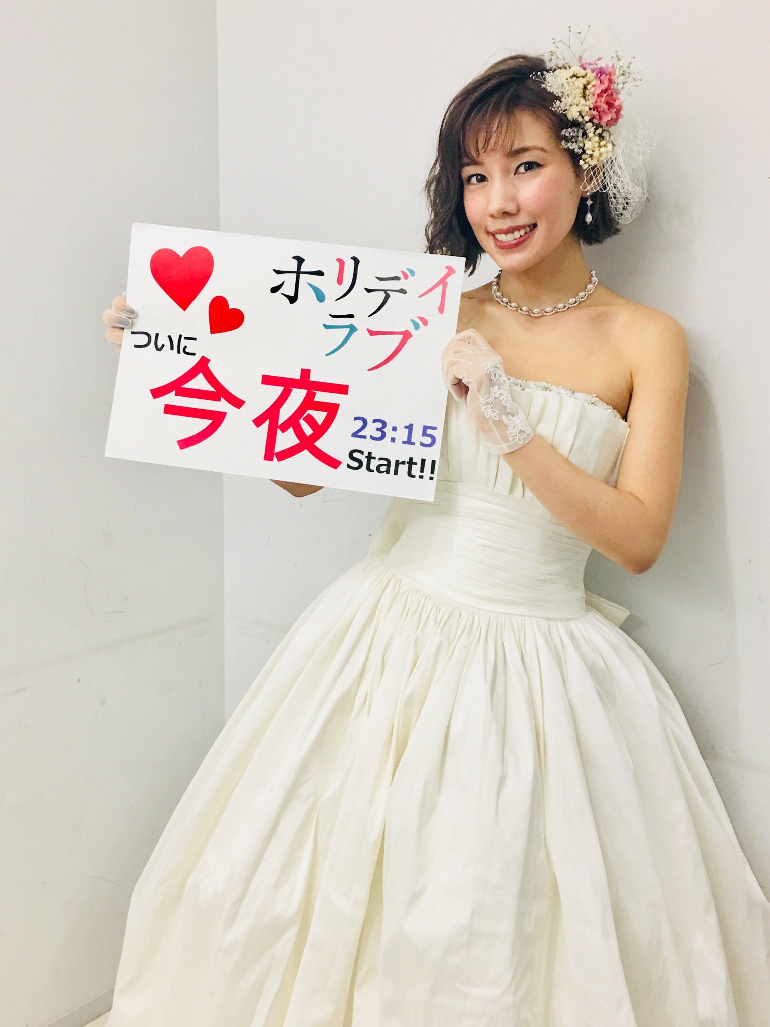 ホリデイラブのネタバレ 原作とサレ妻の意味やキャスト一覧まとめ ホリデイラブのネタバレ 原作とサレ妻の意味やキャスト一覧まとめ