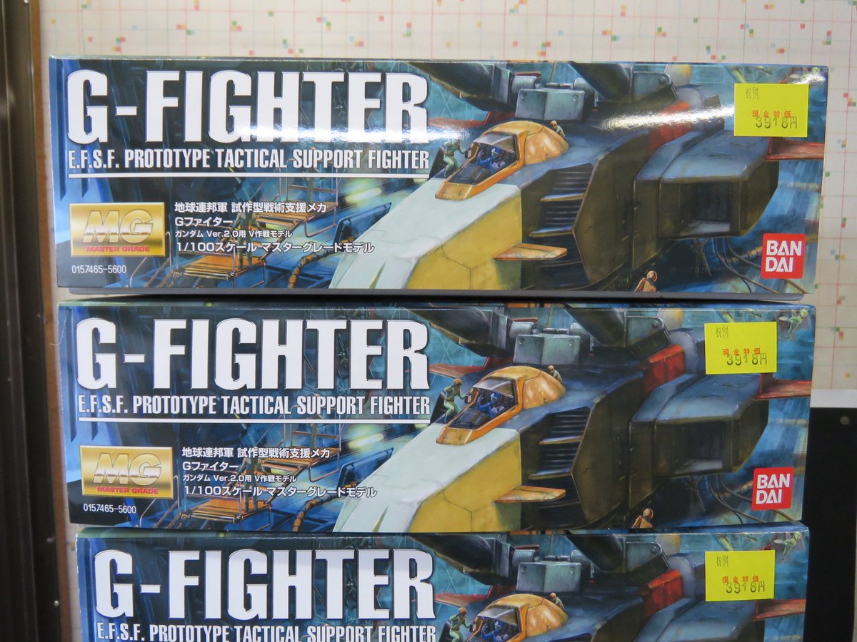 が大特価！ MG Ｇファイター ガンダム2.0 cerkafor.com