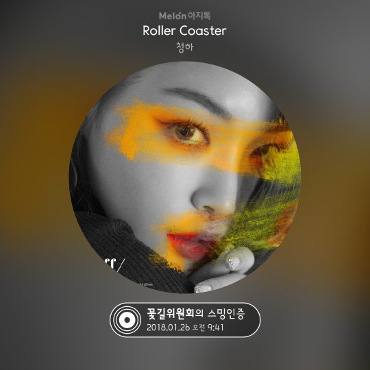sunw3911_sw's tweet photo. 2018-01-26 09시 스트리밍 인증완료! #스밍인증 #청하 #아지톡
https://t.co/KGhoiAxsAj https://t.co/wx9IckRdh8