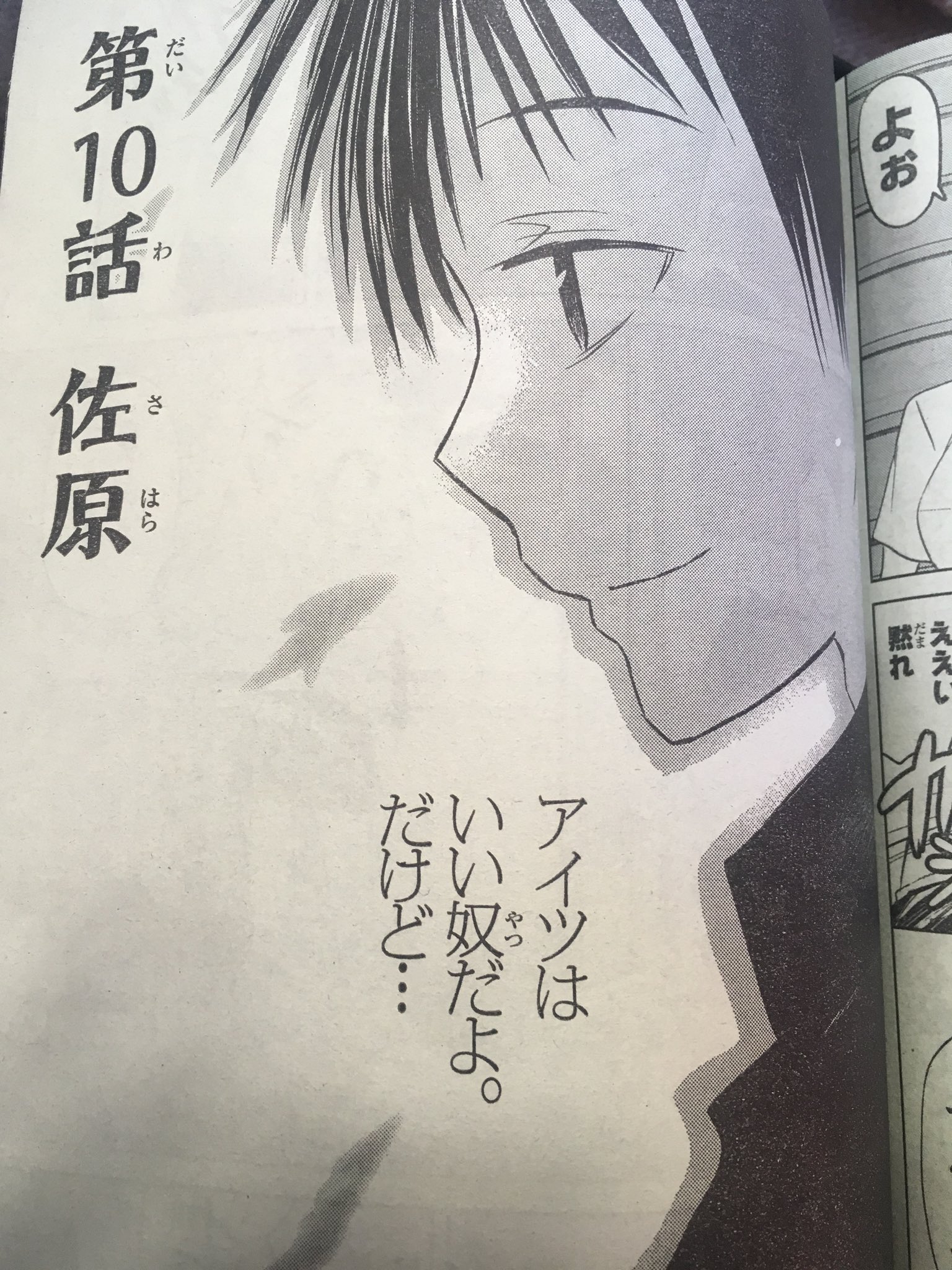 町田とし子 5 26 交換漫画日記 على تويتر 今日発売の月刊シリウス3月号おくることば 10話目を掲載されていただきいています 10話目にしてやっと主人公 一応 を掘り下げる回となりました 今回は長めの44ページでお送りしています 読んでいただけましたら幸い 町田とし子 5 26 交換漫画日記 على تويتر 今日発売の月刊シリウス3月号おくることば 10話目を掲載されていただきいています 10話目にしてやっと主人公 一応 を掘り下げる回となりました 今回は長めの44ページでお送りしています 読んでいただけましたら幸い
