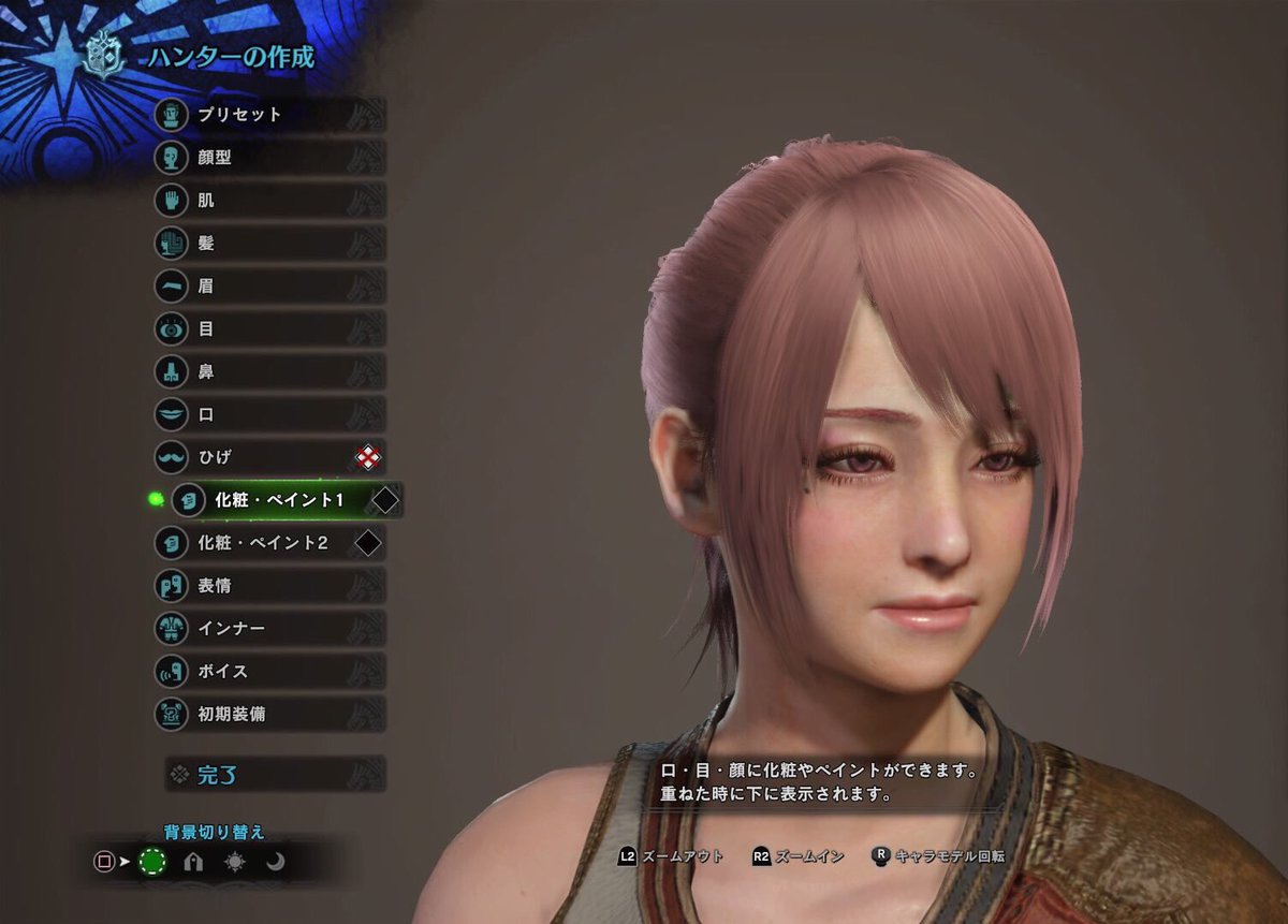 Mhw エロ可愛いキャラメイク キャラクリ 集まとめ 画像 爆newゲーム速報