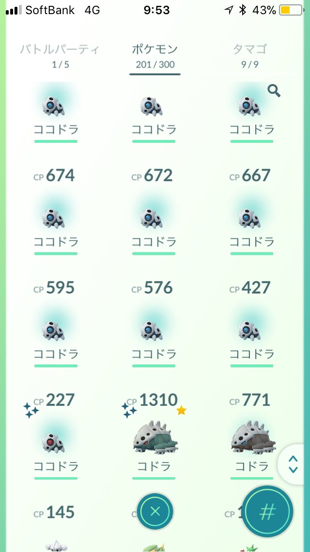 ポケモンgo ココドラ湧き過ぎでボスゴドラレイドの価値が ポケモンgo攻略まとめ速報 ポケモンgo ココドラ湧き過ぎでボスゴドラレイドの価値が ポケモンgo攻略まとめ速報