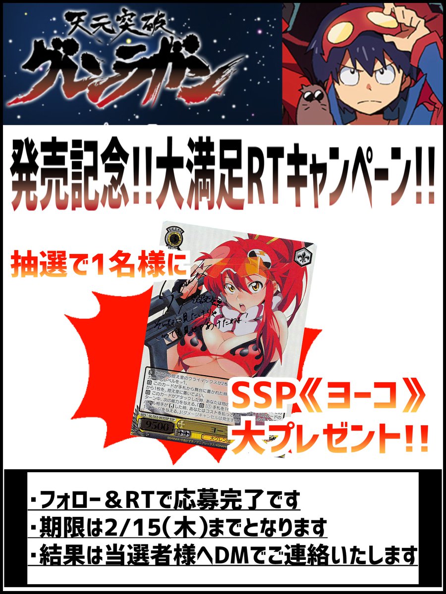 Miya Ws Dm Ilovemadomagi Twitter