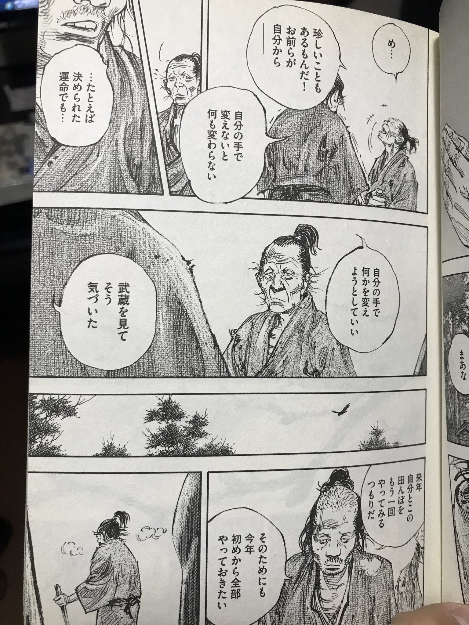 春翠 10 27 30東京ツアー 11 6ミュージカル出演 自分の手で変えないと 何も変わらない この言葉が今とても響いた 僕もこの手で変えていきたい 今まで出会った事ない 自分に会うためにも 漫画って良いよね 最近読む事にハマってる