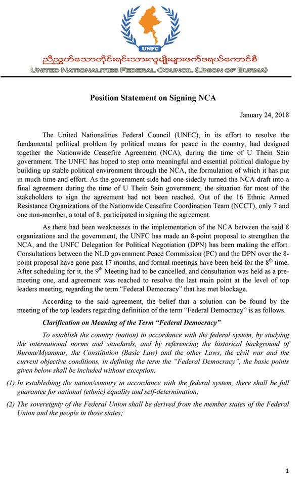 UNFC_Media's tweet photo. Position Statement on Signing NCA

PDF Link: https://t.co/vQHrX6RHbK https://t.co/crY12DNzPW
