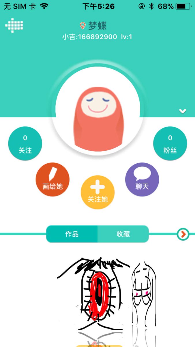 EveMa3's tweet photo. @Apple @AppleSupport @AppleEDU Hi dear teams, XiaoJiHuaHua is a app which is on the app store, recommonded for the 4+ years old person. But I found many inappropriate content for the 4 years old or 5 years old children. are these picrtures normal for 4+ child in your country? https://t.co/CKQS4k4wx6