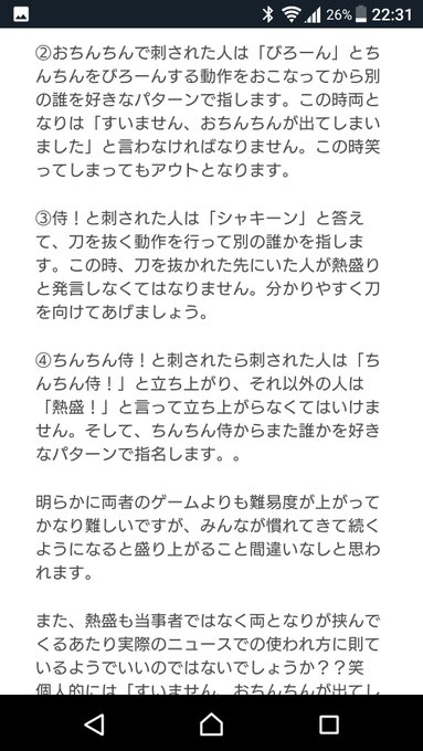 きぐな ボカロ問題集boothで頒布中 Kygna 18年01月 Page 4 Twilog