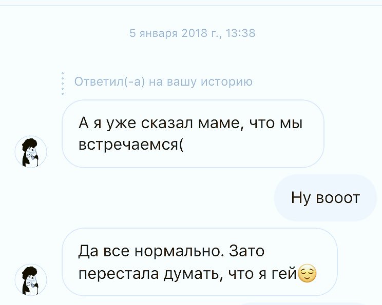 Ну воооот ... даже скорее #нувоооот