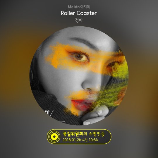 sunw3911_sw's tweet photo. 10시 스트리밍 인증했어요 #스밍인증 #청하 #아지톡
https://t.co/KGhoiAxsAj https://t.co/5mbTQXEmtO