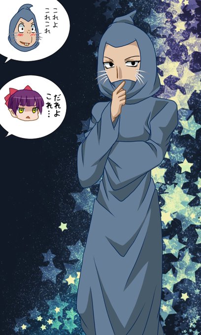 ねずみ男のtwitterイラスト検索結果 古い順 ねずみ男のtwitterイラスト検索結果 古い順