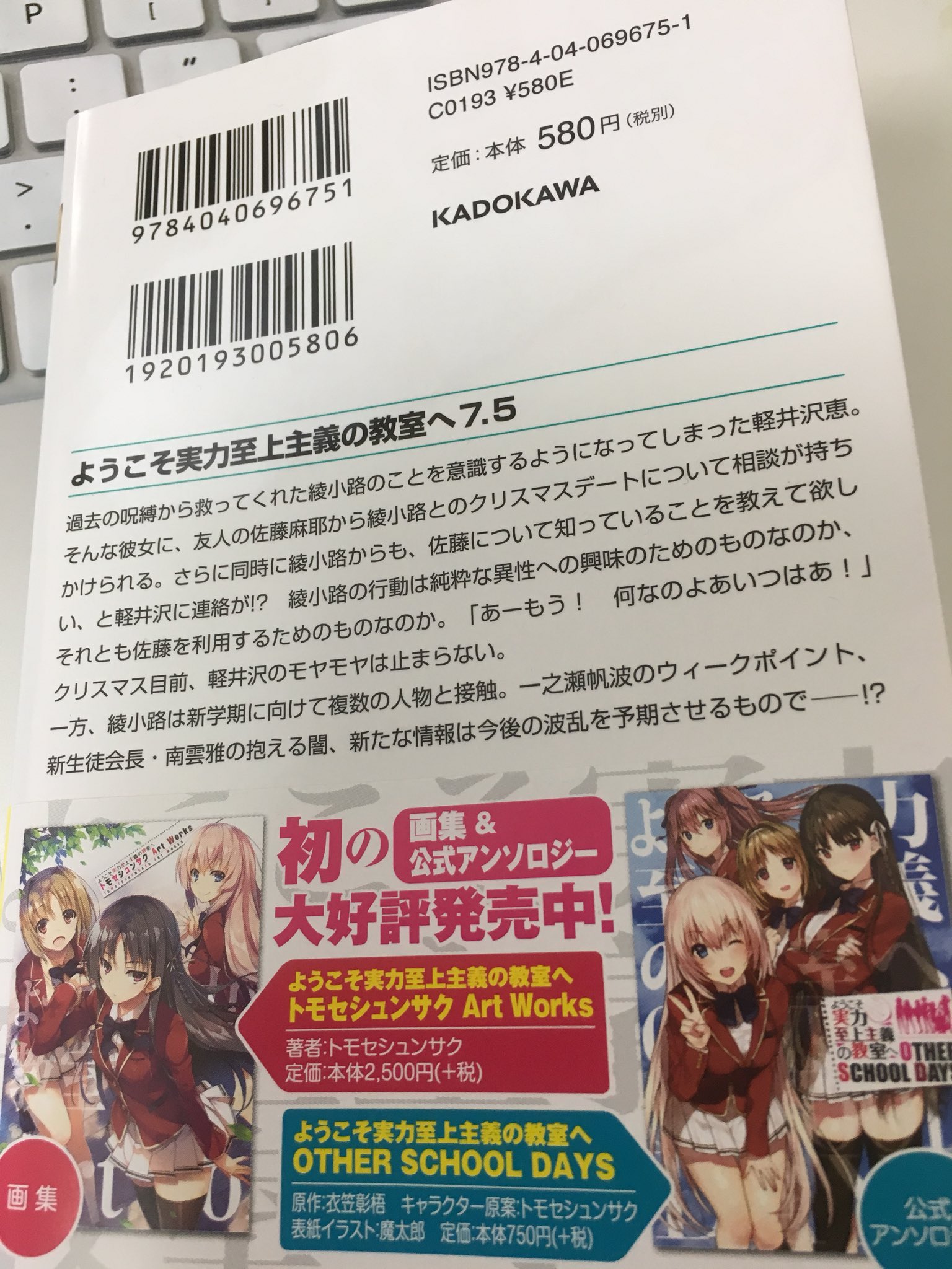 あらけん ナンバーナインcoo 宮崎 日南 東京 ようじつ の最新刊読んだ 衣笠 トモセペアは圧倒的に好きなんだけど 暁とかレミニセンスみたいに消化不良で終わらないか心配 ホワイトルームがプラトンの哲人政治的文脈で 学校の方はそれに対しての