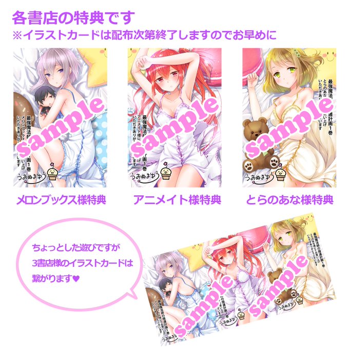 最強魔法師の隠遁計画のtwitterイラスト検索結果 古い順 最強魔法師の隠遁計画のtwitterイラスト検索結果 古い順