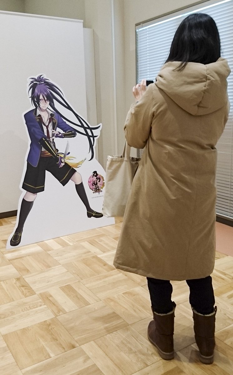 三島市 Pa Twitter 刀剣乱舞 Online コラボ企画 スタンプラリーへご参加の皆さまへ 地図アプリなどで 郷土資料館 を経路検索すると 間違った経路が表示されます 郷土資料館は楽寿園内にございますので 楽寿園 で検索ください 不動行光 等身大パネルは