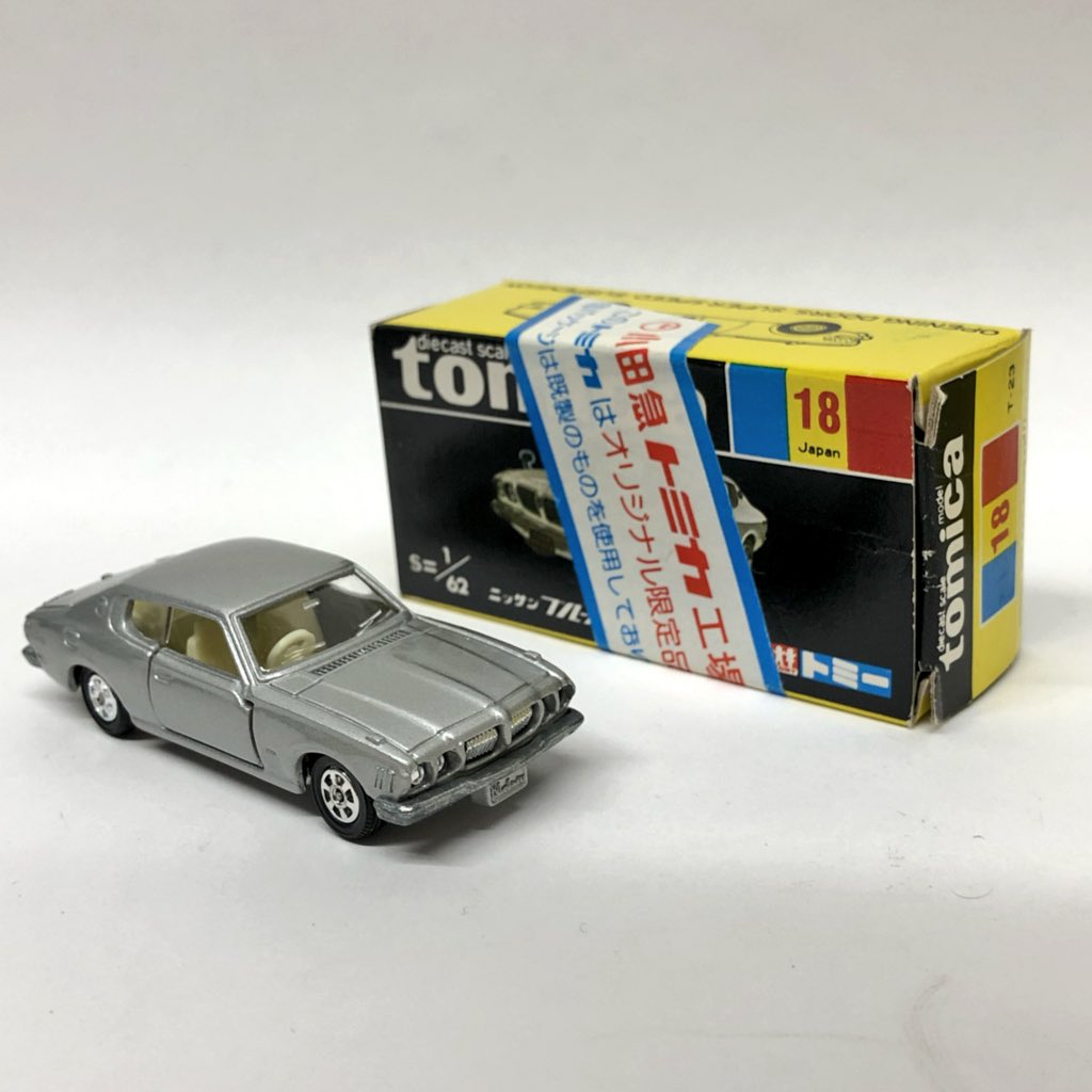 本物保証! トミカ ブルーバード 小田急特注 ミニカー - abacus-rh.com