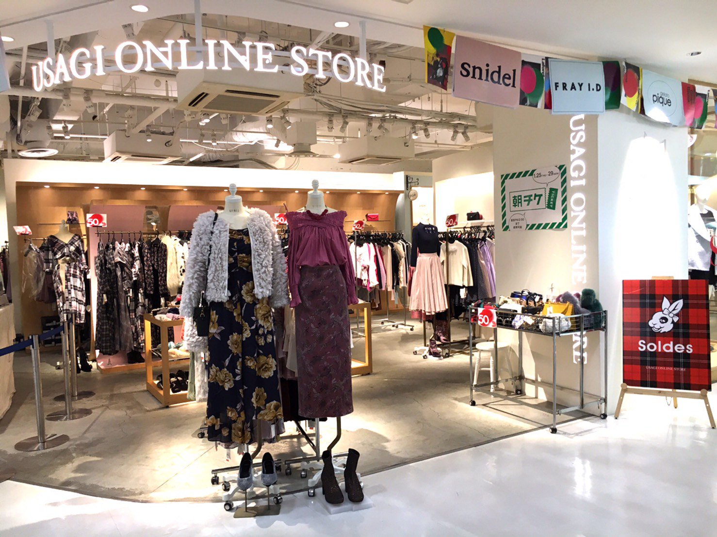 Usagi Online Usagionline ウサギオンラインストアラフォーレ原宿店は昨日よりsale がスタートしています ウサギオンラインではファイナルセール開催中 是非チェックして下さいね T Co Vcdgdzwgyh ウサギオンライン