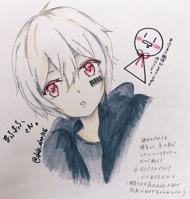 まふてるのtwitterイラスト検索結果 古い順 まふてるのtwitterイラスト検索結果 古い順