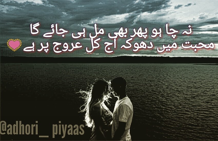 adhoripiyaas's tweet photo. #adhori_piyaas #goodmorning #likes #lovely #owsme #pagès #likeforlike #followback #karachii #Gujrat #islamabad #lahore #punjab #pakistan #Sadpoetry #sad #songs #likeforfollow #followback #likeposts #like4like #Follow4follow #Comment4comment #Happy #Peace #Smile #shoutout #follow https://t.co/uqj5VDSv4o