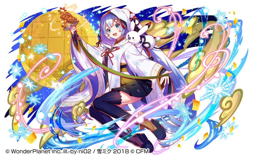 O Xrhsths クラッシュフィーバー公式 クラフィ Sto Twitter ユニット紹介 羽衣纏う冬の使者 雪ミク 18 をご紹介 今年の 雪ミク は巫女装束を身にまとい ラビット ユキネ と共に降臨 透き通るような歌声に合わせて舞い散る雪が とても綺麗ですね O Xrhsths クラッシュフィーバー公式 クラフィ Sto Twitter ユニット紹介 羽衣纏う冬の使者 雪ミク 18 をご紹介 今年の 雪ミク は巫女装束を身にまとい ラビット ユキネ と共に降臨 透き通るような歌声に合わせて舞い散る雪が とても綺麗ですね