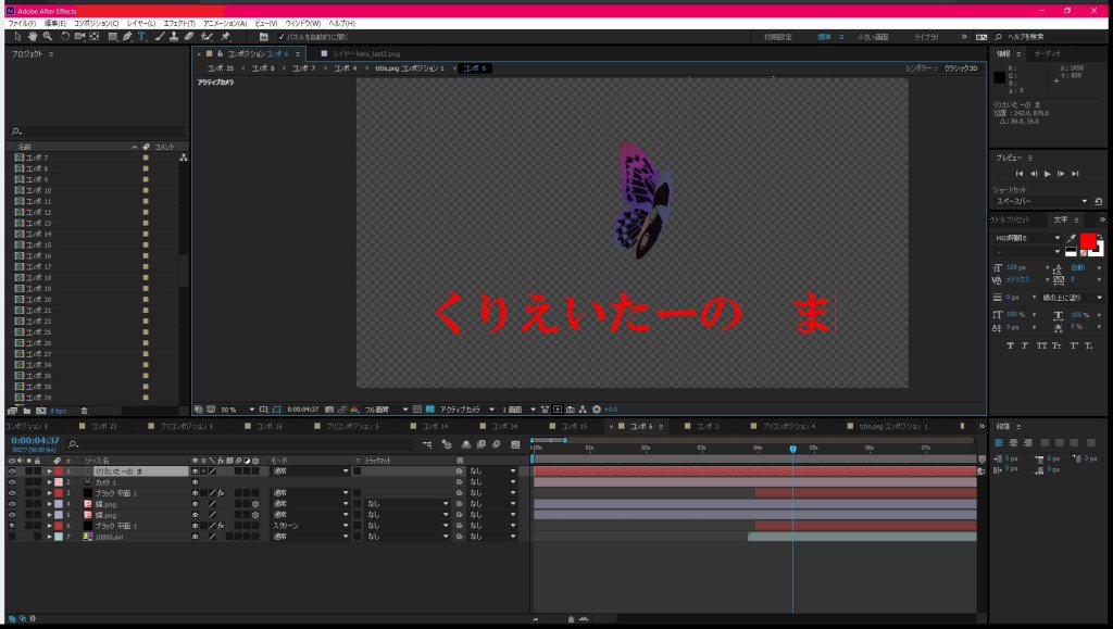動画の作り方 動画の作り方