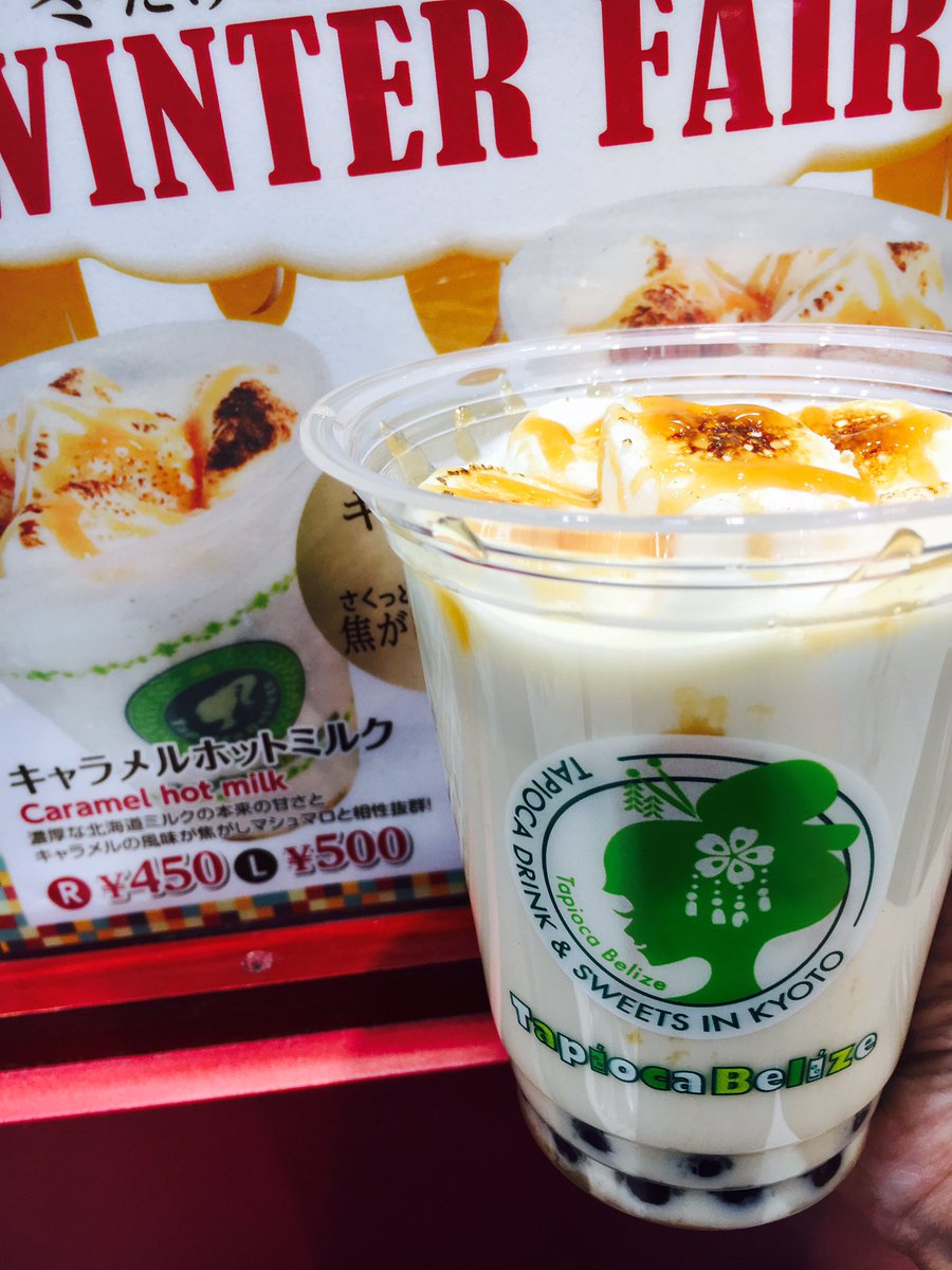 タピオカベリーズ和歌山MIO店 (@TapiokaBelize) / Posts / X