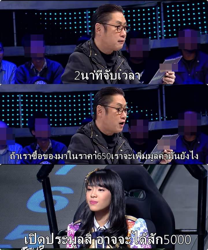 BCherbb's tweet photo. ข้อไหนปั่นสุด 2 นาที จับเวลา!!!

#ปริศนาฟ้าแลบ #bnkfact #BNK48 
#CherprangBNK48 https://t.co/BsrMP4ue2Y