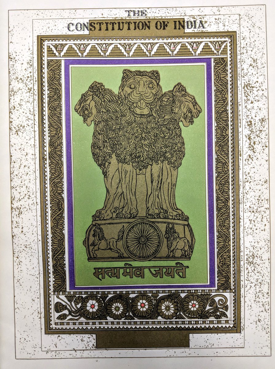 Constitution of India is not only a beautiful document but a beautifully presented document too. Illustrations include Mohenjodaro period to Vedic and Epic periods to that of Maurya and Gupta Empire.